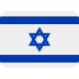 🇮🇱